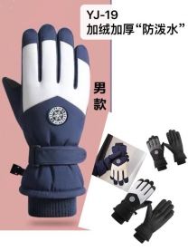 Rękawiczki męskie (uniwersalny/12P)