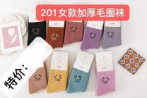 Skarpety damskie (35-42/20P)