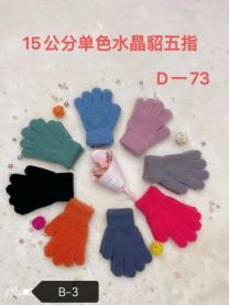 Rękawiczki dziecięce (uniwersalny/12P)