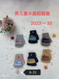 Rękawiczki dziecięce (uniwersalny/12P)