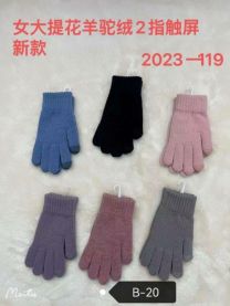 Rękawiczki dziecięce (uniwersalny/12P)