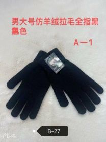 Rękawiczki dziecięce (uniwersalny/12P)