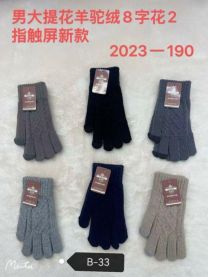 Rękawiczki dziecięce (uniwersalny/12P)