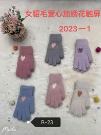 Rękawiczki dziecięce (uniwersalny/12P)