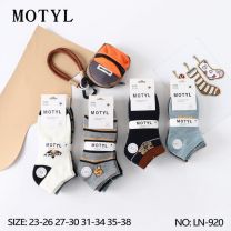 Skarpety dziecięce (23-38/40P)