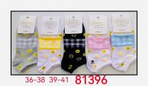 Stopki damskie (36-41/40P)