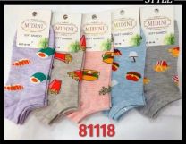 Stopki damskie (36-41/40P)