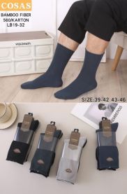 Skarpety męskie (39-46/40P)