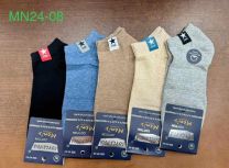 Stopki męskie (40-46/40P)