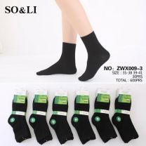 Skarpety damskie (35-41/30P)