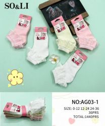 Skarpety dziecięce (0-36/36P)