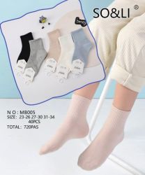 Skarpety dziecięce (23-34/40P)