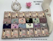 Rajstopy dziecięce (92-164/12szt)