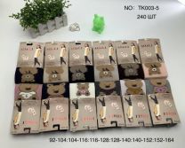 Rajstopy dziecięce (92-164/12szt)