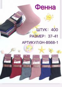 Skarpety damskie (37-41/40P)