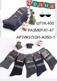 Skarpety męskie (41-47/40P)