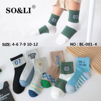 Skarpety dziecięce (4-12/30P)