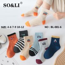 Skarpety dziecięce (4-12/30P)