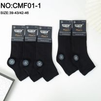 Skarpety męskie (39-46/30P)