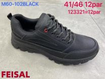 Buty sportowe wiązane męskie (41-46/12P)