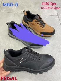 Buty sportowe wiązane męskie (41-46/12P)