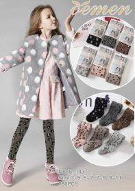 Rajstopy dziecięce (3-11/24szt)