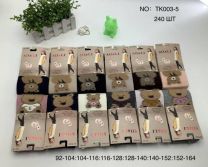 Rajstopy dziecięce (92-164/24szt)