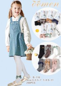 Rajstopy dziecięce (3-11/12szt)