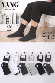 Skarpety męskie (39-46/40P)