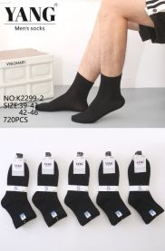 Skarpety męskie (39-46/40P)