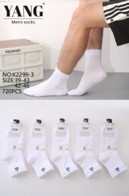 Skarpety męskie (39-46/40P)