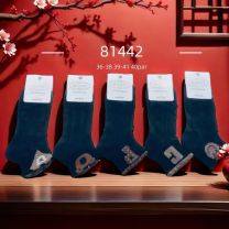 Stopki damskie (36-41/40P)