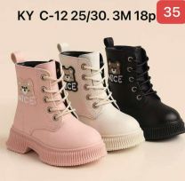 Botki dziewczynka (25-30/18P)