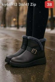 Botki Śniegowce damskie (36-41/12P)