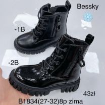 Botki dziewczynka (27-32/8P)