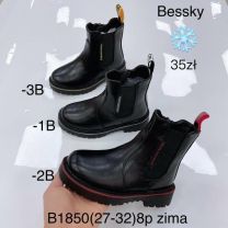 Botki dziewczynka (27-32/8P)