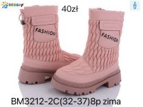 Botki dziewczynka (32-37/8P)