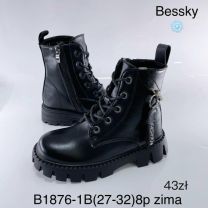 Botki dziewczynka (27-32/8P)