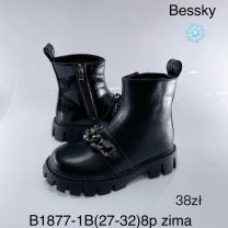 Botki dziewczynka (27-32/8P)