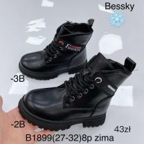 Botki dziewczynka (27-32/8P)