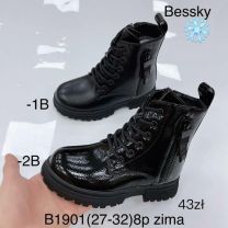 Botki dziewczynka (27-32/8P)