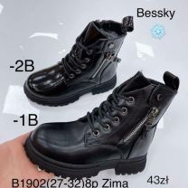 Botki dziewczynka (27-32/8P)