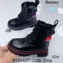 Botki dziewczynka (27-32/8P)