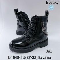 Botki dziewczynka (27-32/8P)