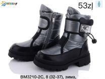 Botki Śniegowce dzieci (32-37/8P)