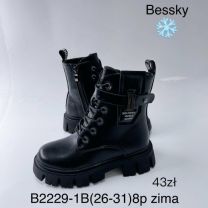 Botki dziewczynka (26-31/8P)