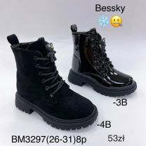 Botki dziewczynka (26-31/8P)