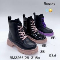 Botki dziewczynka (26-31/8P)