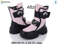 Botki Śniegowce dzieci (32-37/8P)
