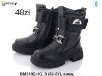 Botki Śniegowce dzieci (32-37/8P)